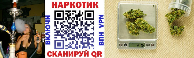 Где купить Кодинск Alpha PVP  КОКАИН  АМФЕТАМИН  ГАШИШ  Меф 