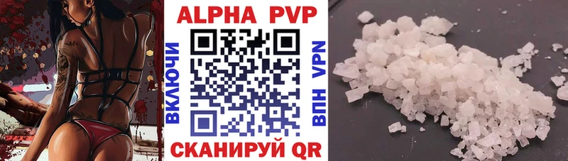 Alpha-PVP кристаллы  darknet клад  Кодинск 