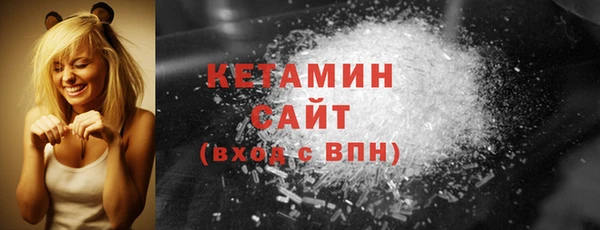 бутират Баксан