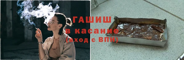 бутират Баксан