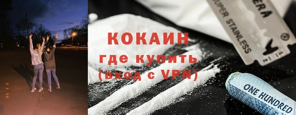 амф Балахна