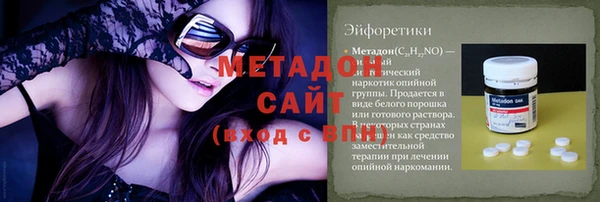 дистиллят марихуана Балабаново