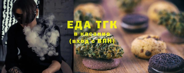 амф Балахна