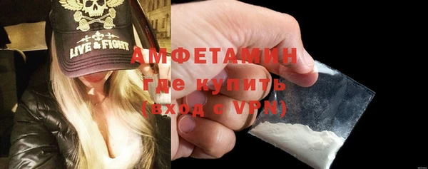 бутират Баксан