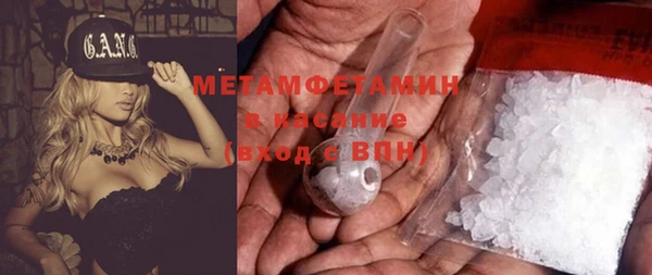 бутират Баксан