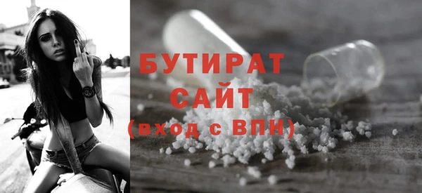 амф Балахна