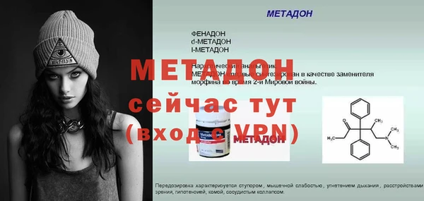 бутират Баксан