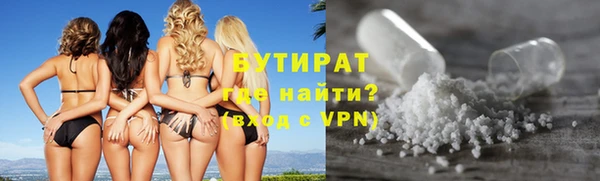 амф Балахна
