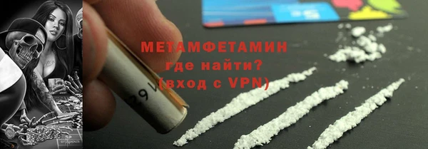а пвп мука Пестово