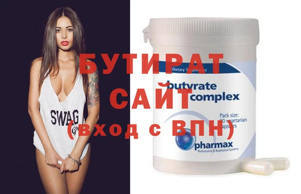 амф Балахна