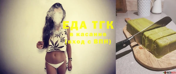 дистиллят марихуана Балабаново