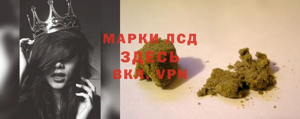дистиллят марихуана Балабаново