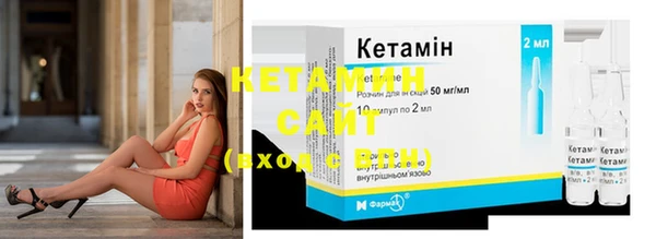 бутират Баксан
