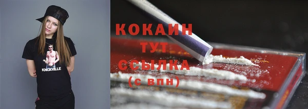 дистиллят марихуана Балабаново