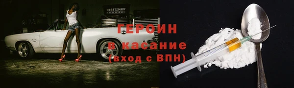 бутират Баксан