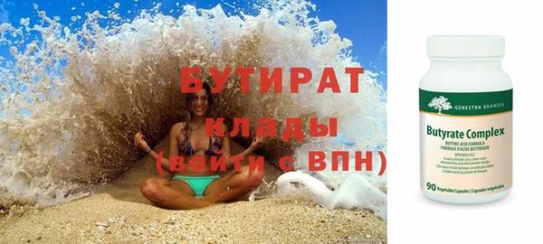 амф Балахна
