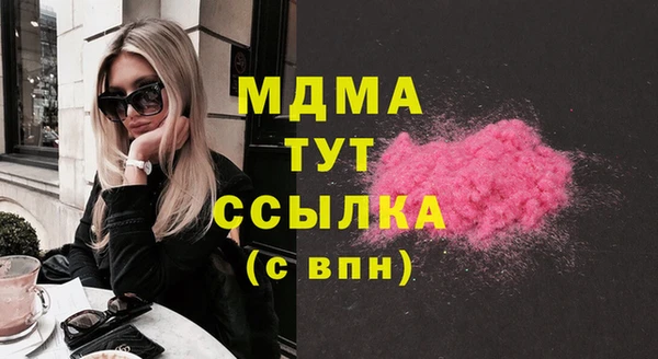 бутират Баксан