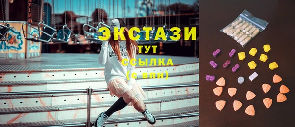 амф Балахна