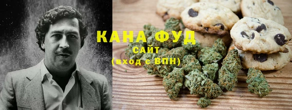 дистиллят марихуана Балабаново