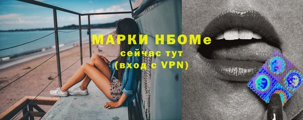 бутират Баксан