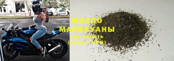 бутират Баксан