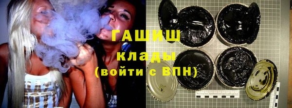 амф Балахна