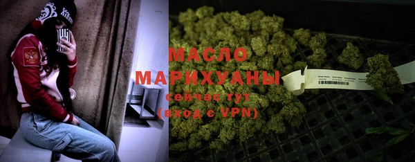 дистиллят марихуана Балабаново