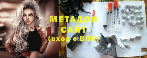 дистиллят марихуана Балабаново