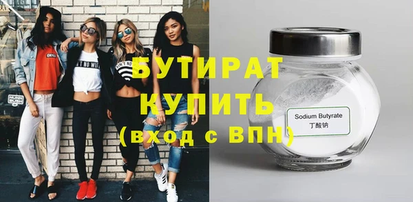 бутират Баксан