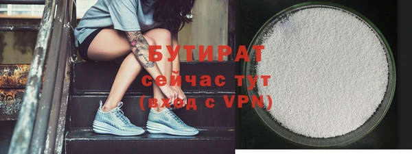 амф Балахна