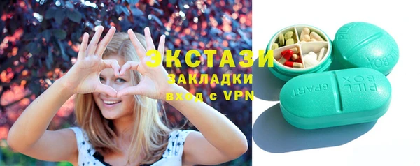 амф Балахна