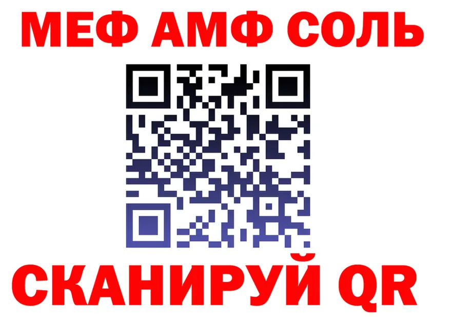 МЯУ-МЯУ VHQ вход shop hydra Кодинск