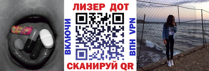 ЛСД экстази кислота  цены наркотик  Кодинск 