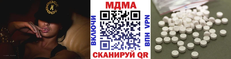 MDMA молли Кодинск