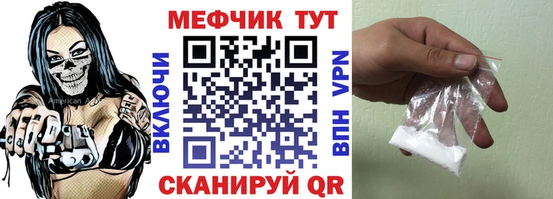 omg зеркало Кодинск Меф 4 MMC