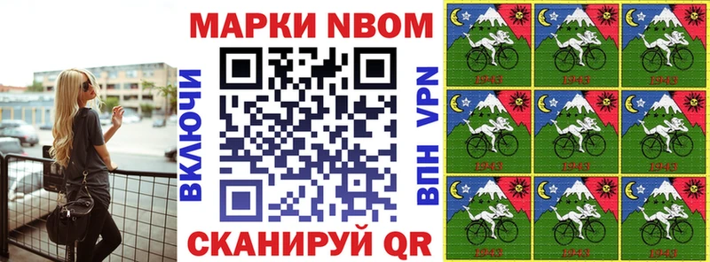 hydra   Кодинск  Марки 25I-NBOMe 1,8мг 