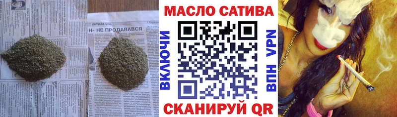 сколько стоит  Кодинск  ТГК THC oil 