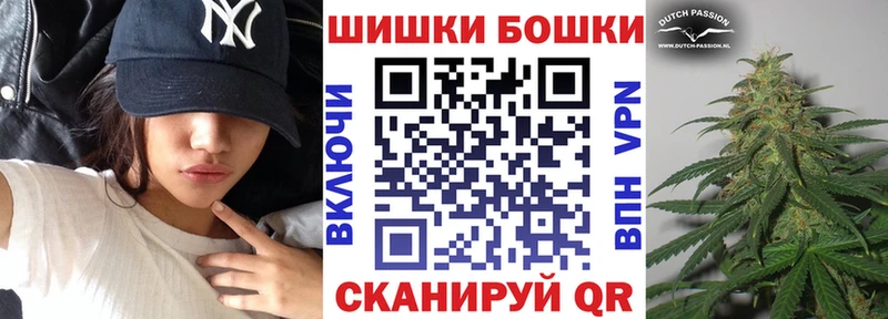 блэк спрут ссылка  Кодинск  Бошки марихуана White Widow 